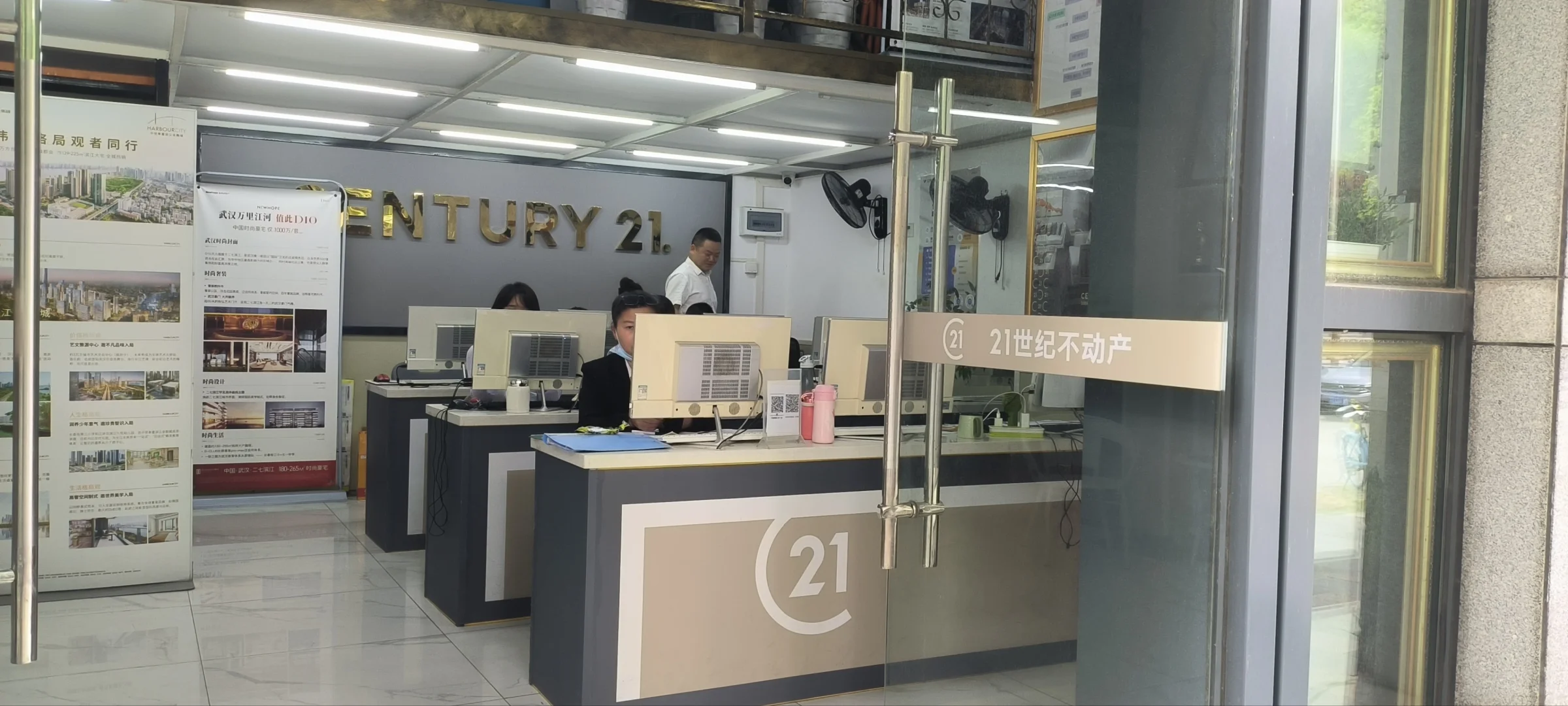 武汉优质房企直聘！年入30W+不是梦！