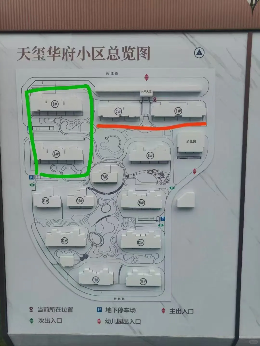 东二环捡漏！准现房改善盘杀疯了谁懂啊