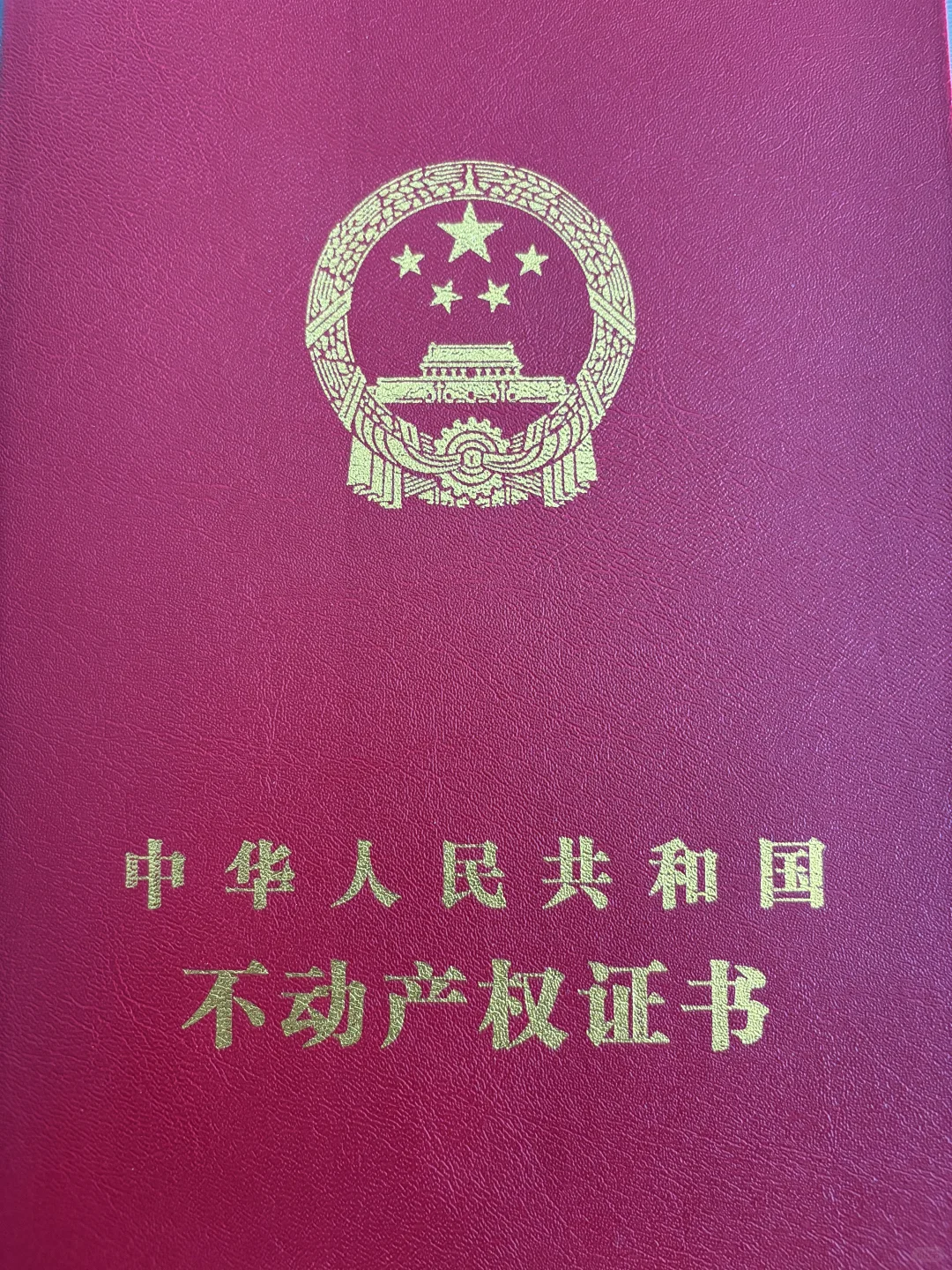 都说小红书卖房比较快，十堰自住房出售