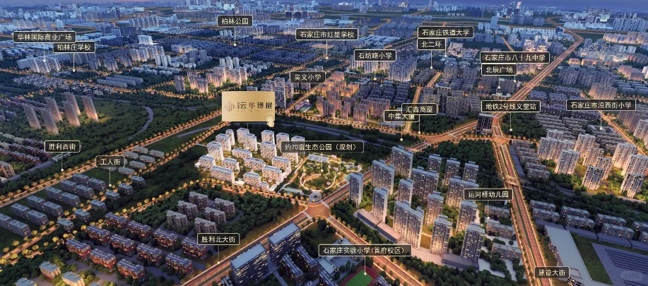 石家庄云华璟樾7420地块卖爆了！
