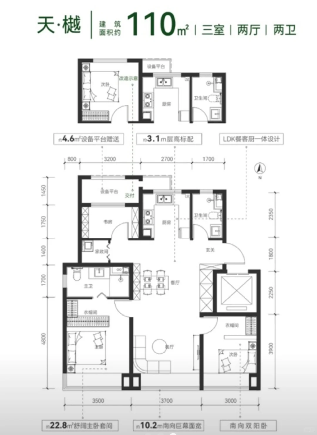 石家庄云华璟樾7420地块卖爆了！