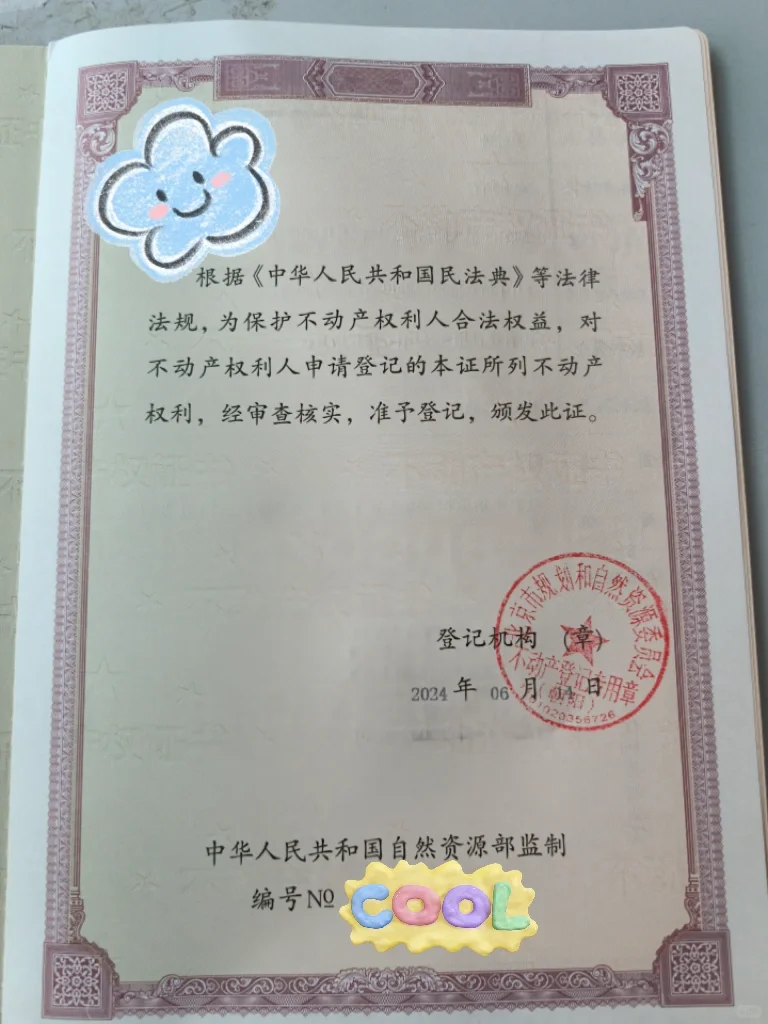 我家的回迁房，比商品房先卖出了