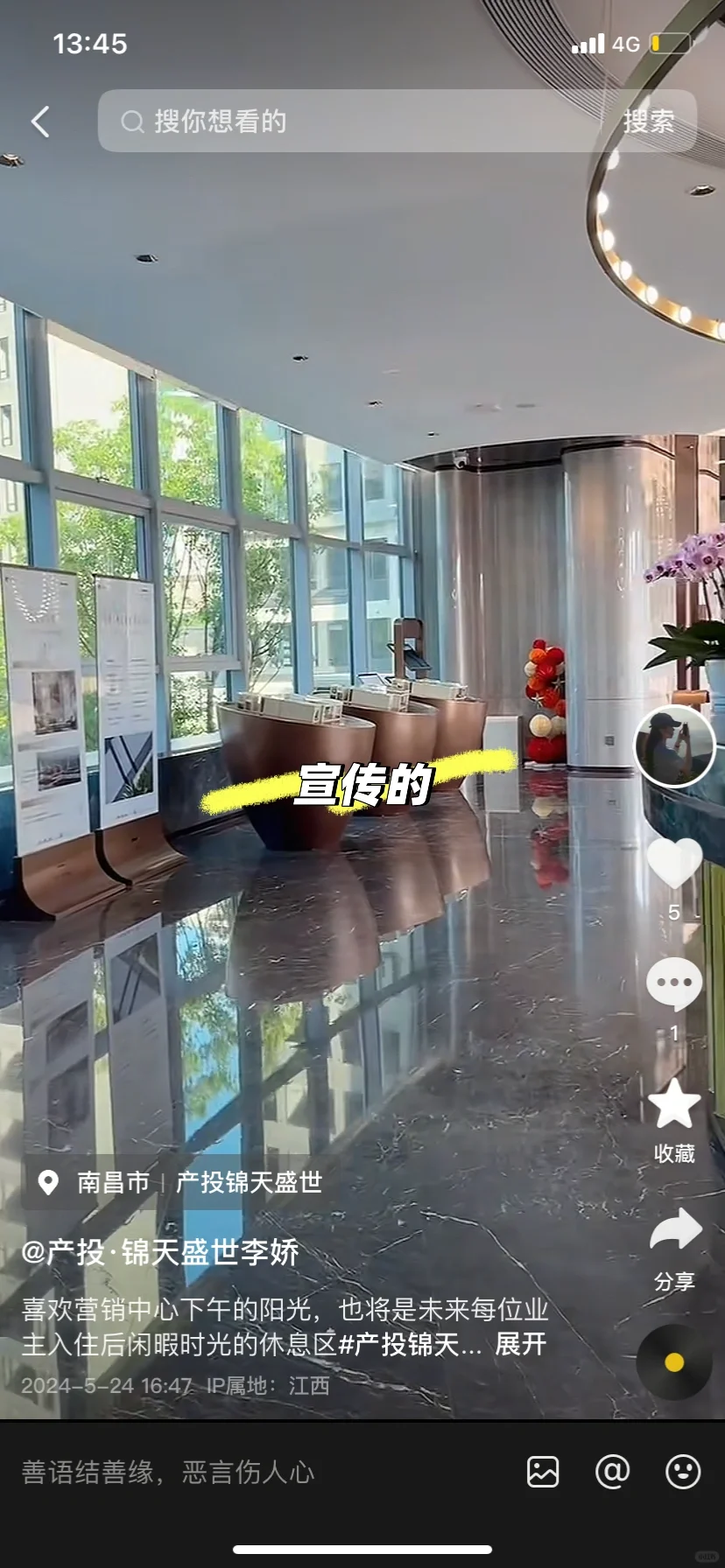南昌红谷滩高端新楼盘推荐