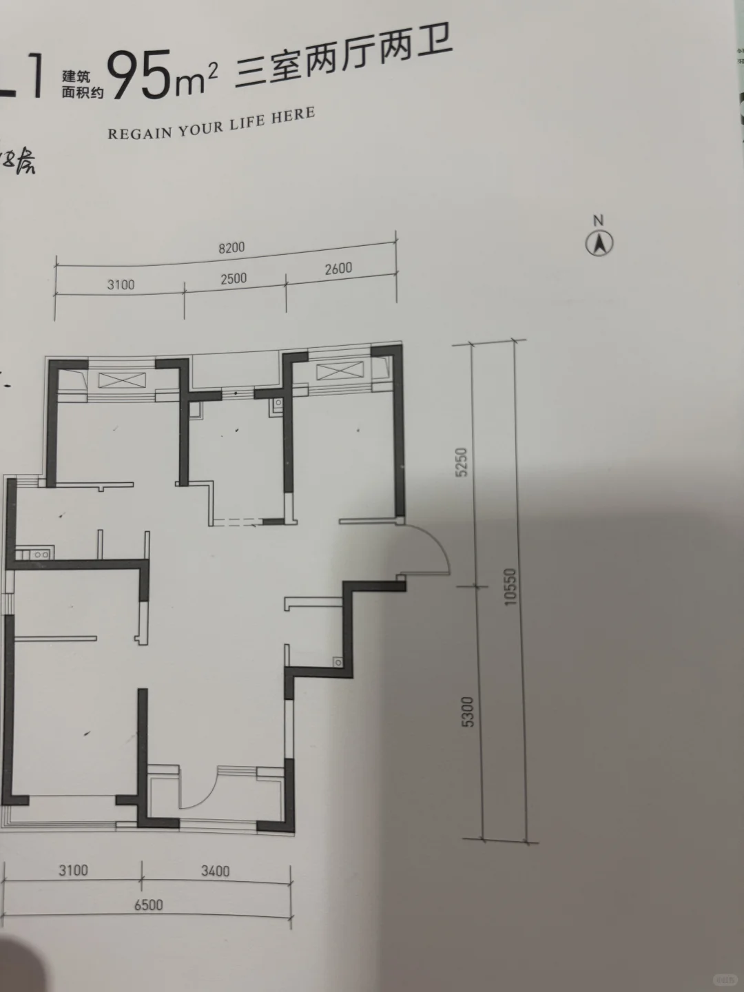 加入刚需买房大军5️⃣