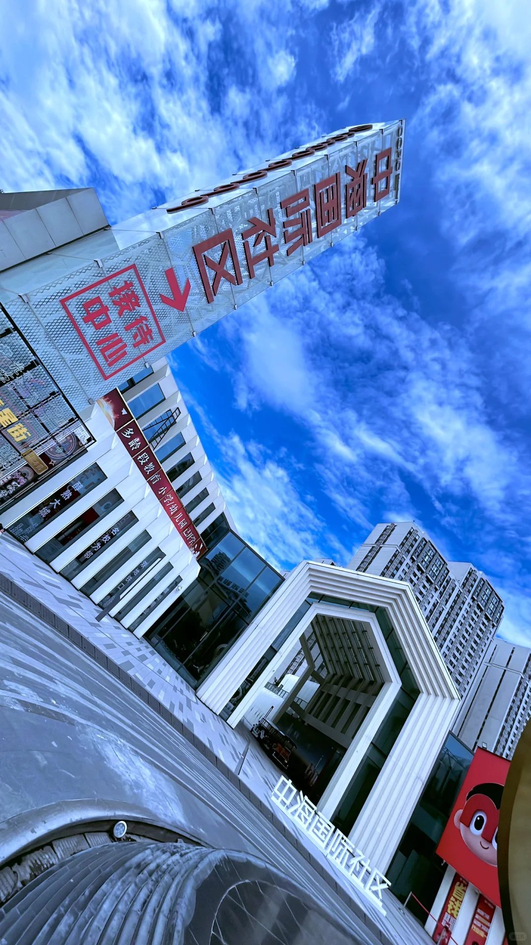 🔥置业顾问又是挣到💰的一天💰💰