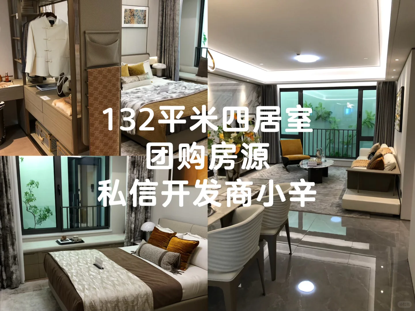 颐和公馆团购开启