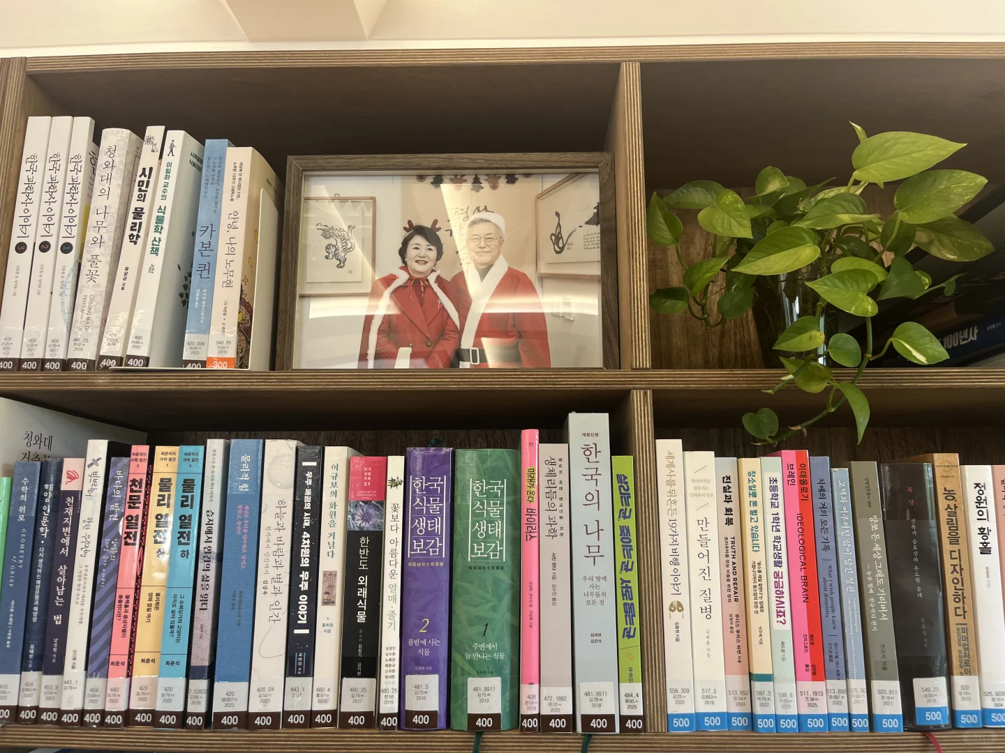 文在寅总统见面攻略