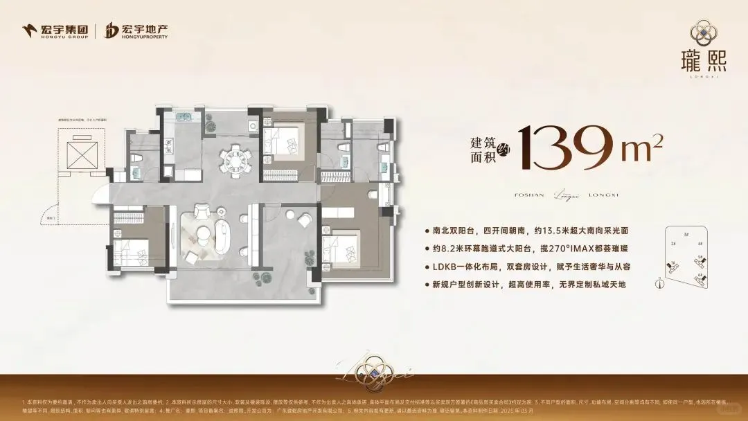 亚艺湖出新楼盘了，107%使用率