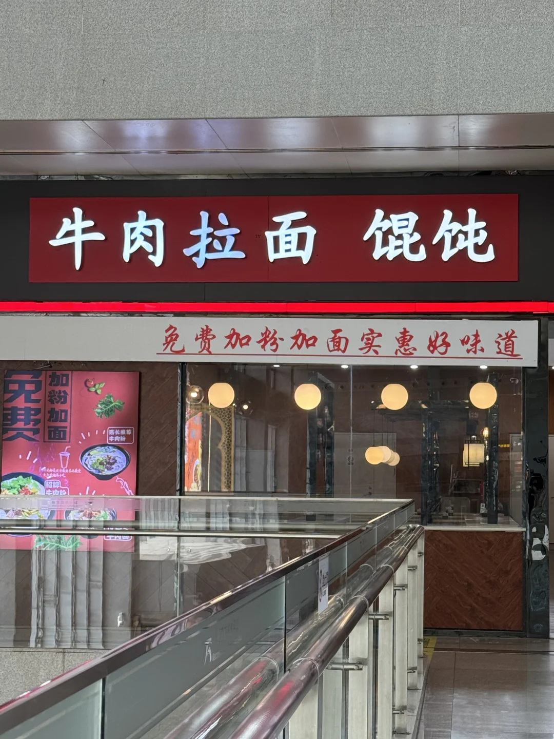 邯郸东站