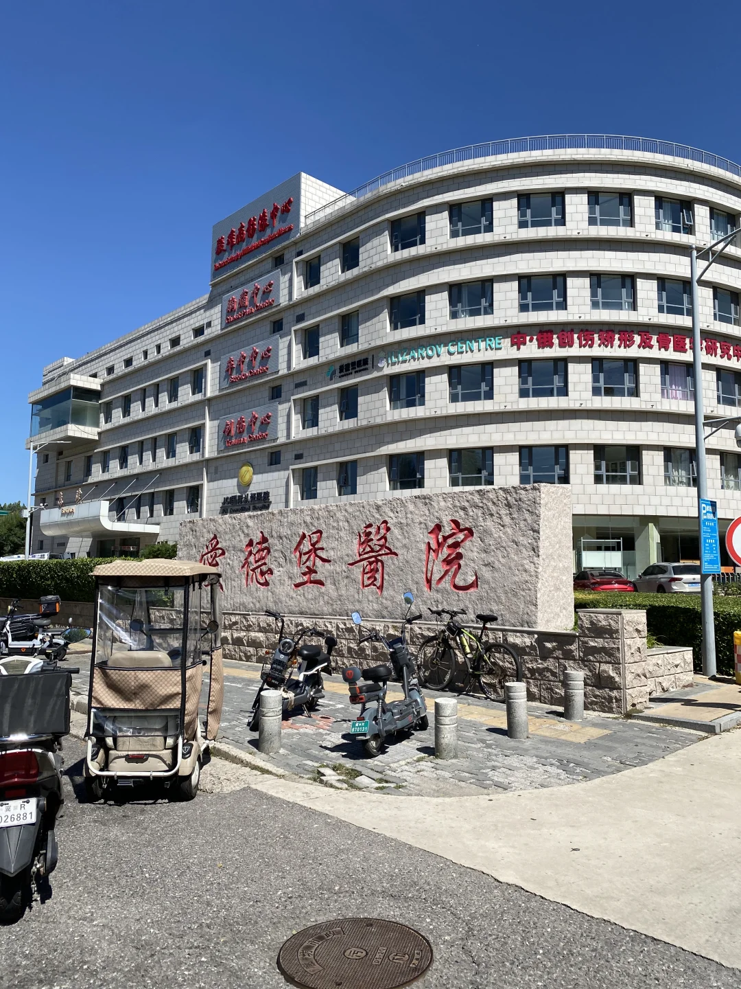 房东直卖！河北廊坊 广阳区 瑞城观邑 亏本卖