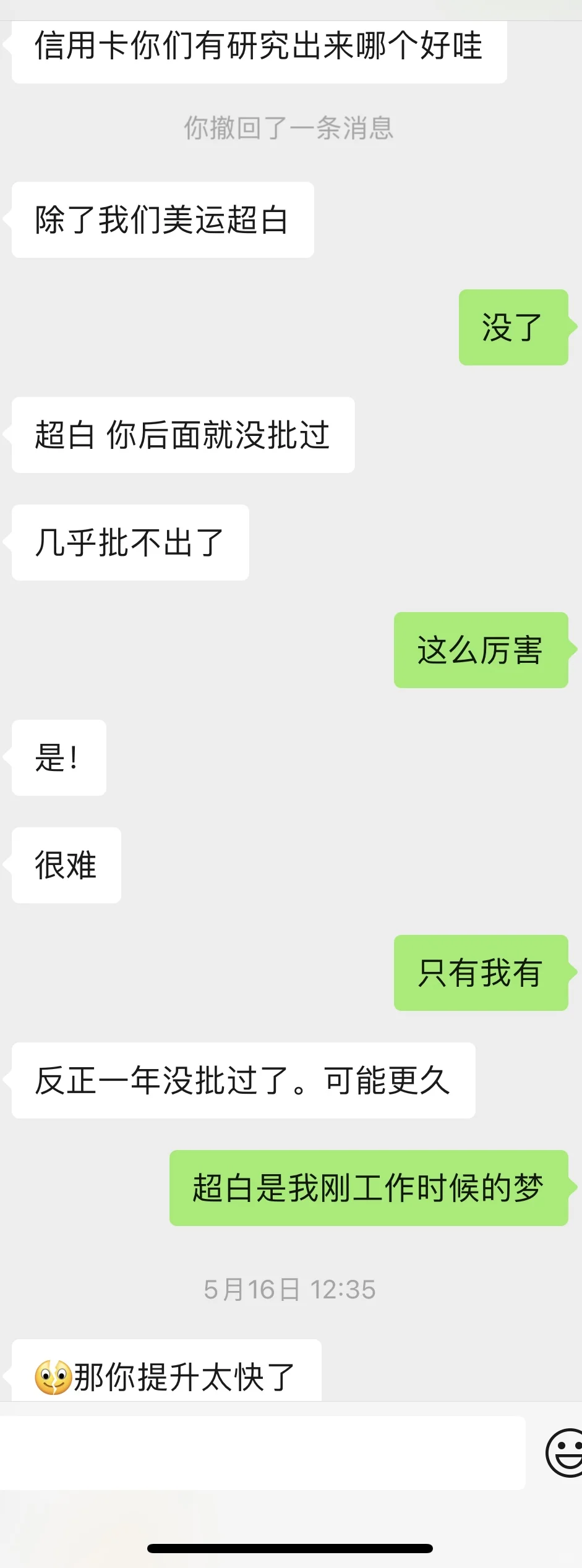 来科普下国内各家私行存2000万送的礼品们