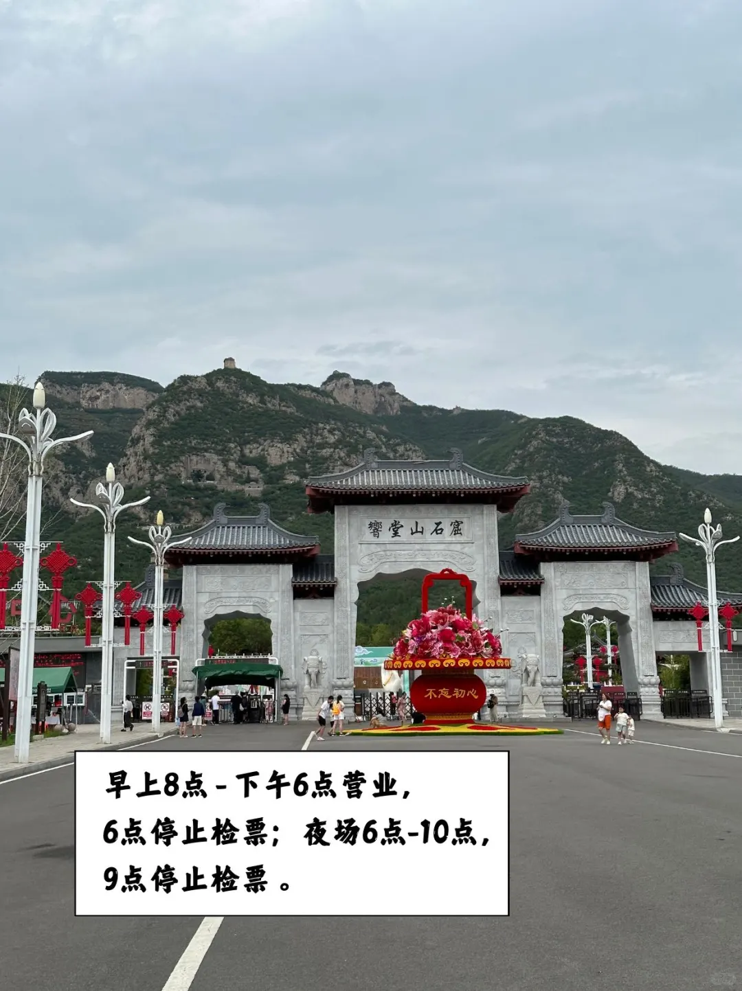 👨‍👩‍👧‍👦带娃住响堂山！放肆玩，省心
