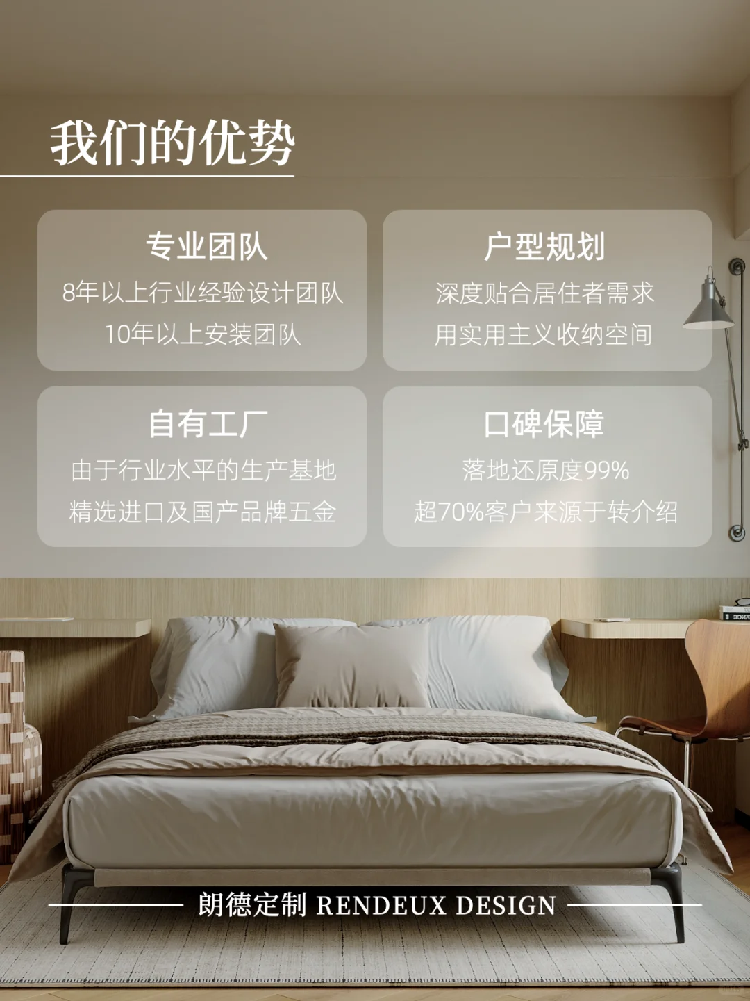 样板间征集丨广州新楼盘业主宝子们请注意！