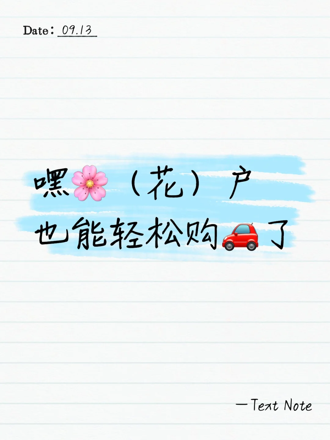 嘿🌸（花）户也能轻松购🚗了