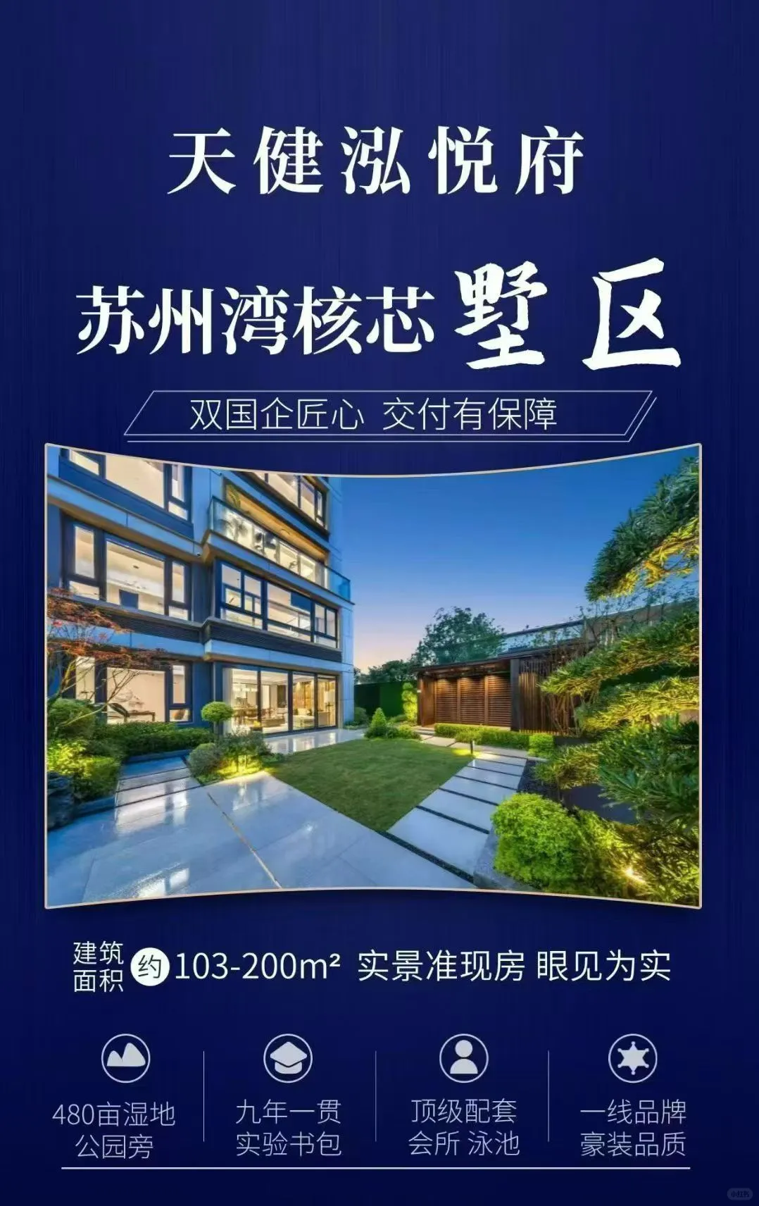 实景准现房，今年买明年住，精装三大件都有