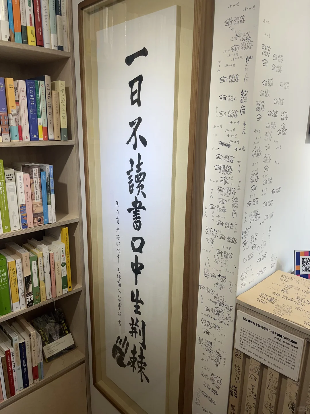 文在寅总统见面攻略