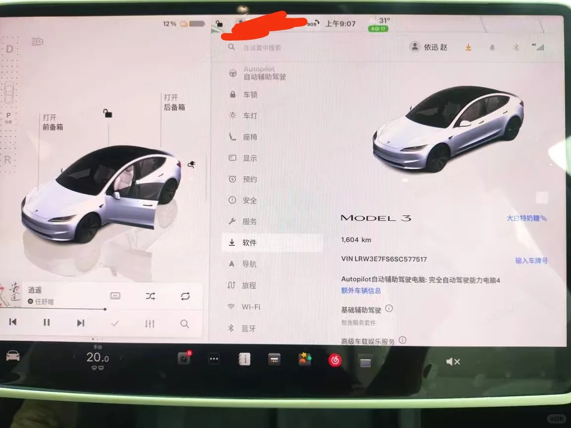郑州特斯拉出租 新款特斯拉model 3
