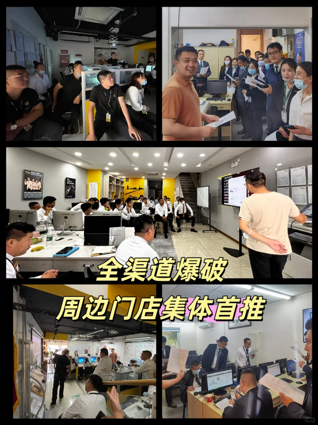 教你3步快速卖房大法，附成交实录！