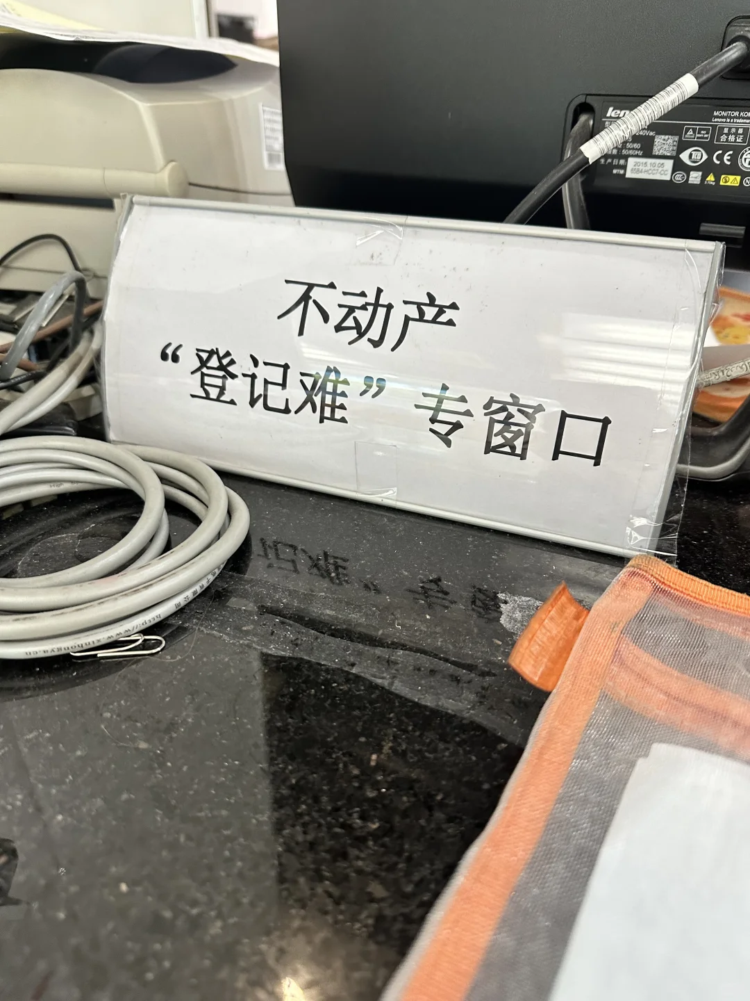 自己拍法拍房25天顺利拿到房产证。