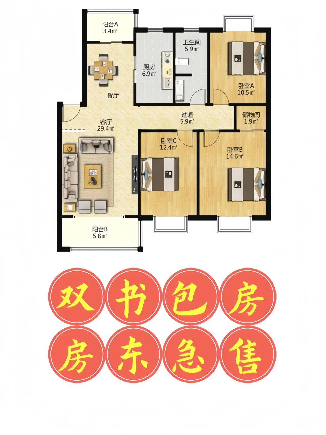 郑州东区｜118㎡精装洋房，月供堪比租金！
