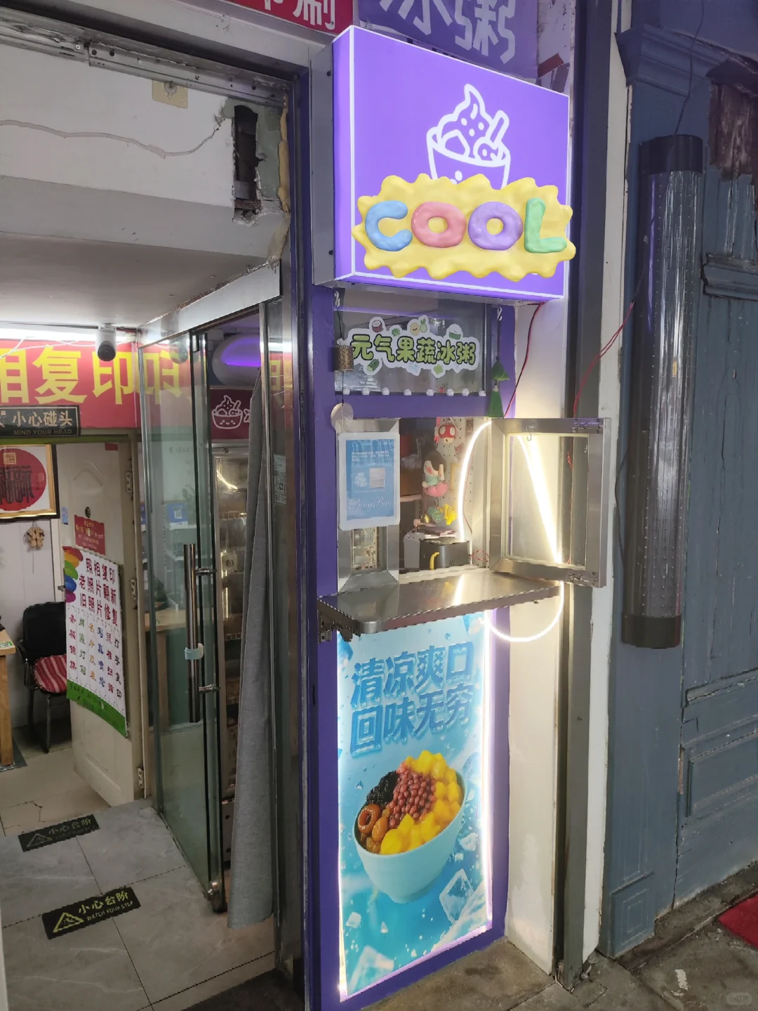 东城区东直门档口出租