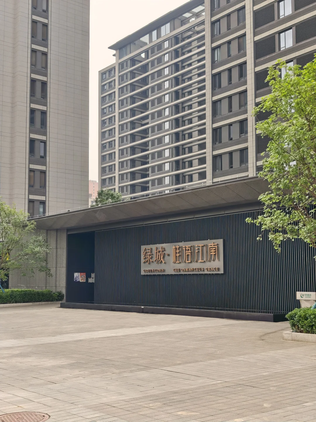 石家庄南二环☞绿城|桂语江南🍃测量
