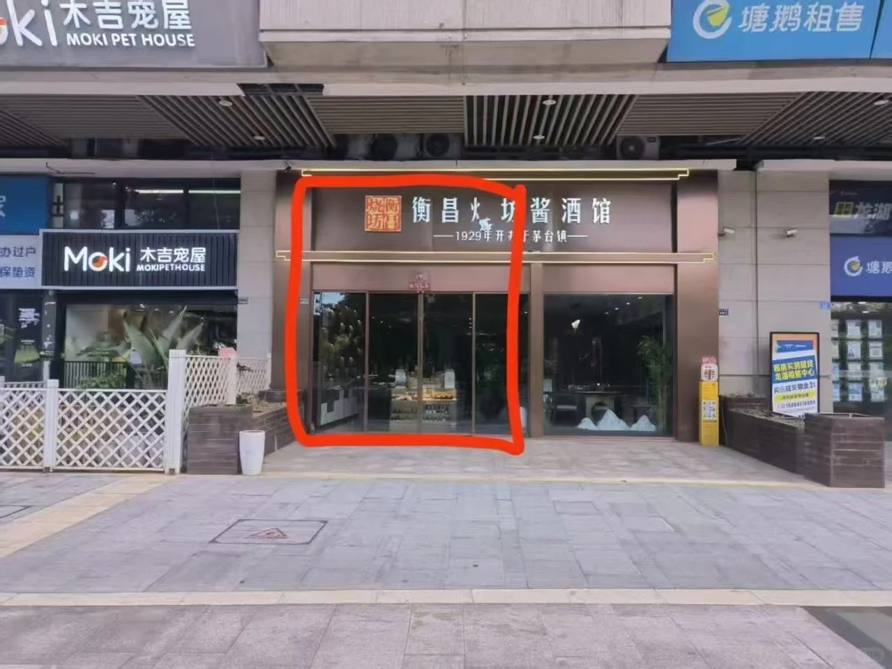 商铺出售！！