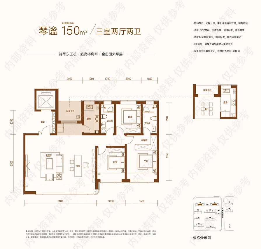 2号楼小高层一梯一户即将加推，视野无敌