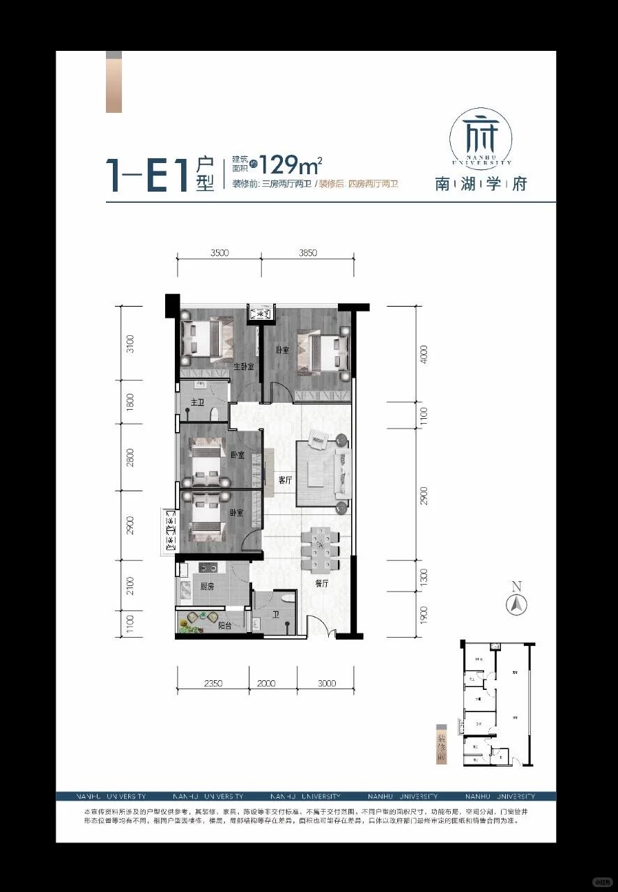 青秀丨南湖，新楼盘来了！双🎒，楼下1号线🚇口