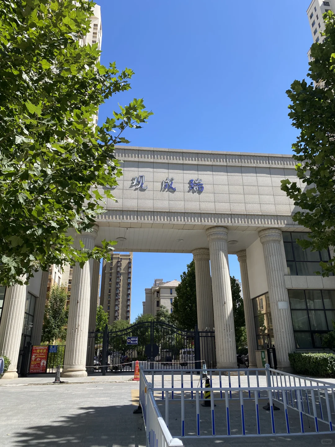 房东直卖！河北廊坊 广阳区 瑞城观邑 亏本卖