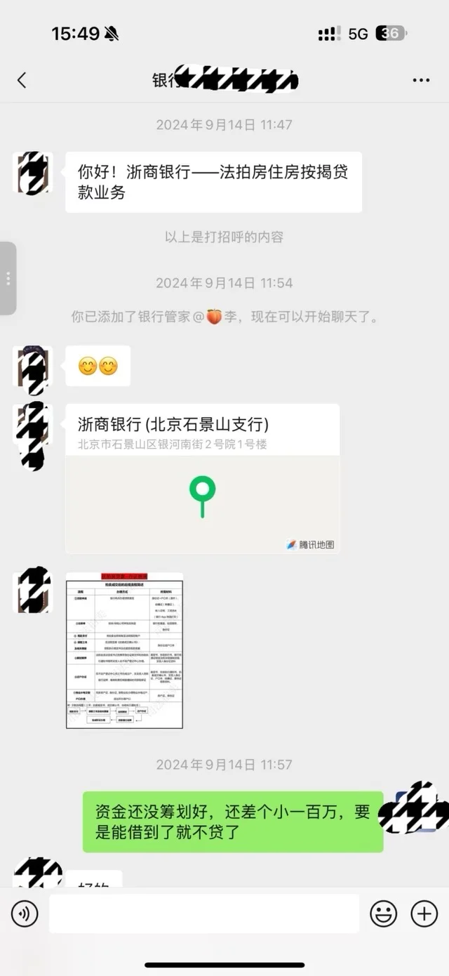 我准备要告阿里，有一起的吗？⚡
