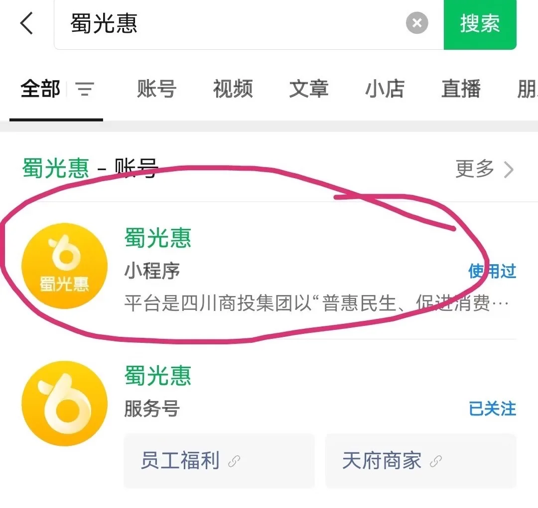 手把手教，领取天府新区购房补贴。