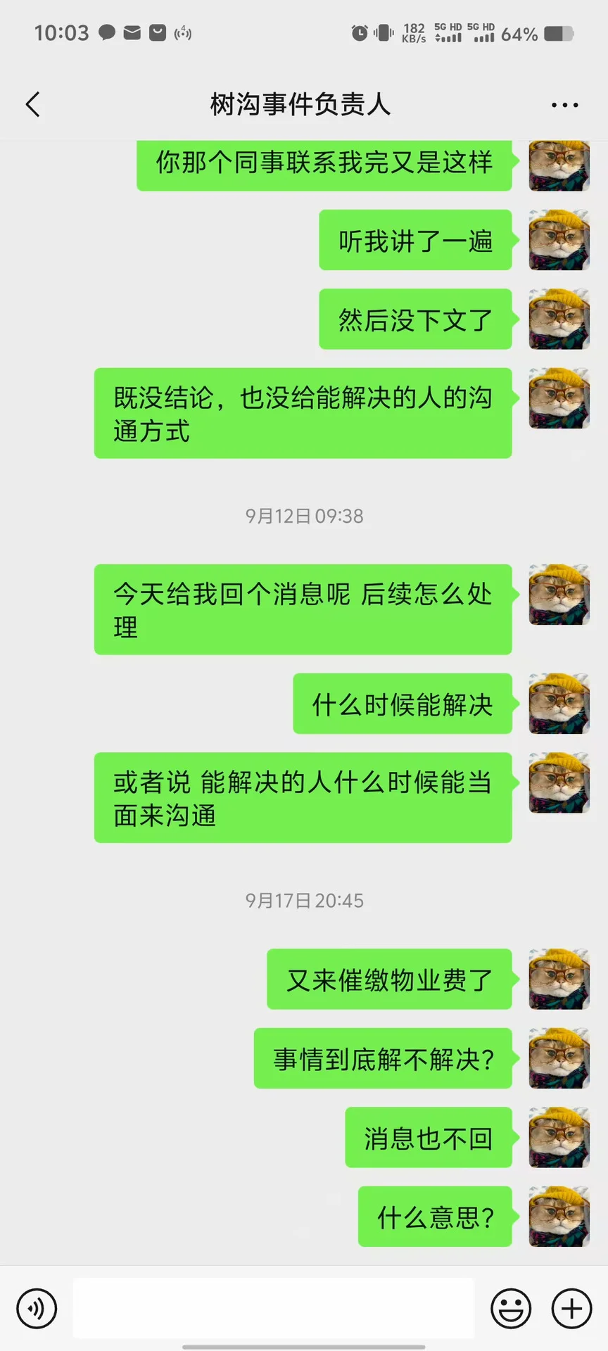 重庆华润置地润府二期烂树一堆无人管