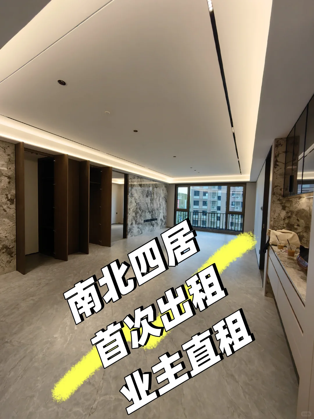 《朝阳地铁6号线》玺悦朝阳新房出租
