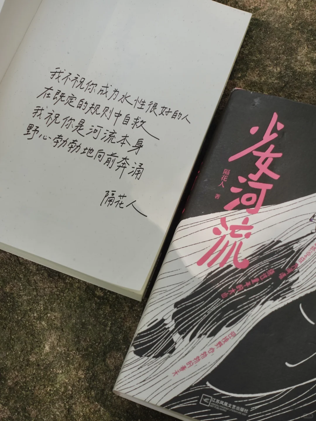 我人生第一部长篇小说，出版了