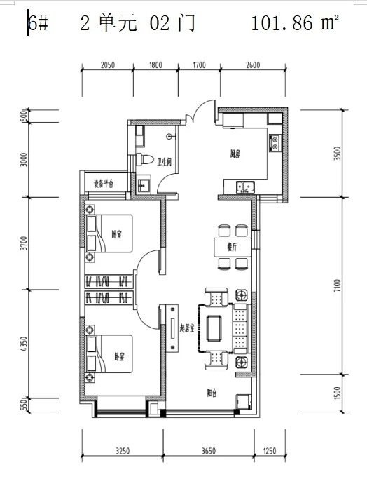 石家庄省二院华宁央玺13800没几套了