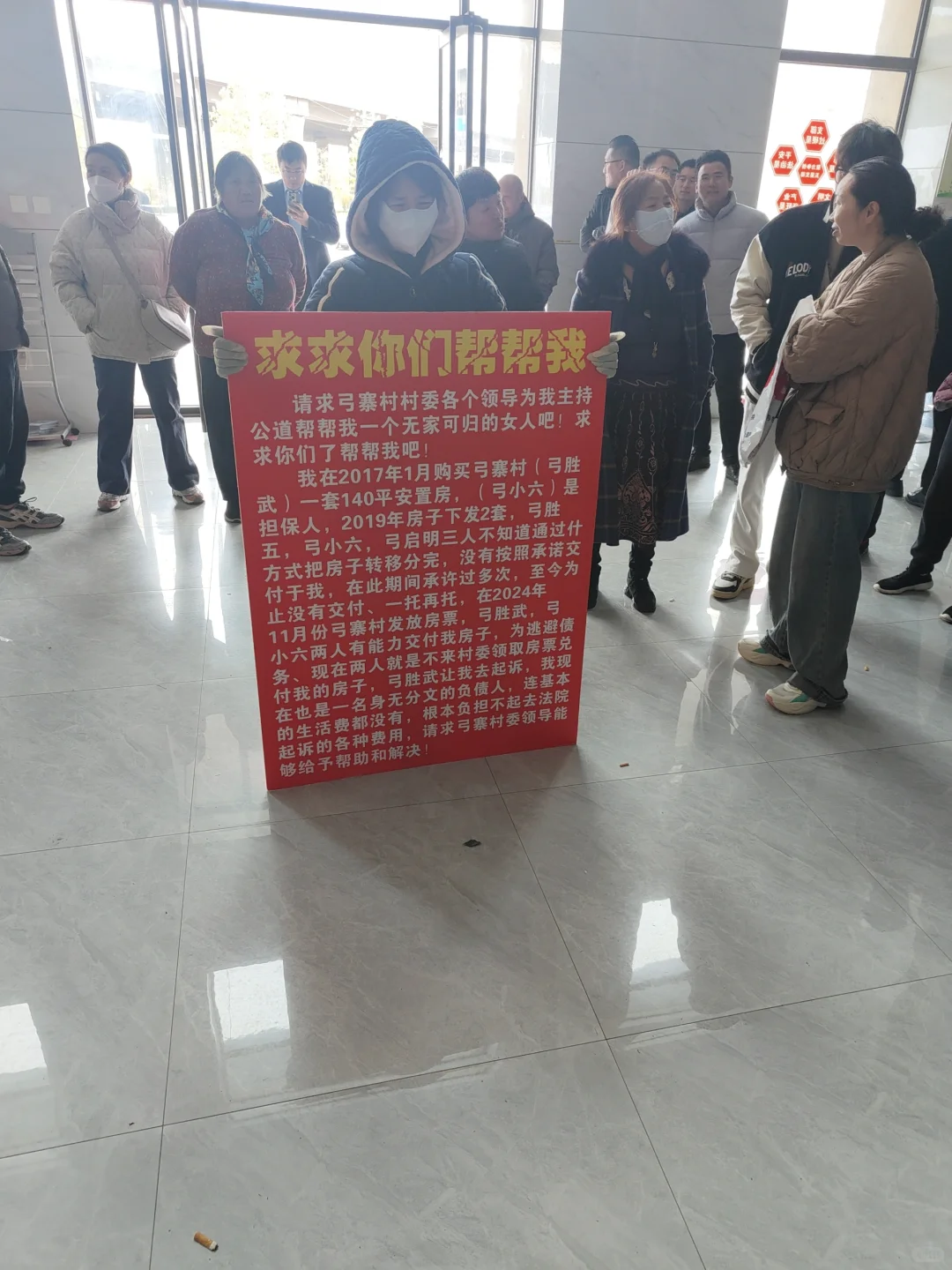 买安置房的后果，在考虑的赶紧打消念头！