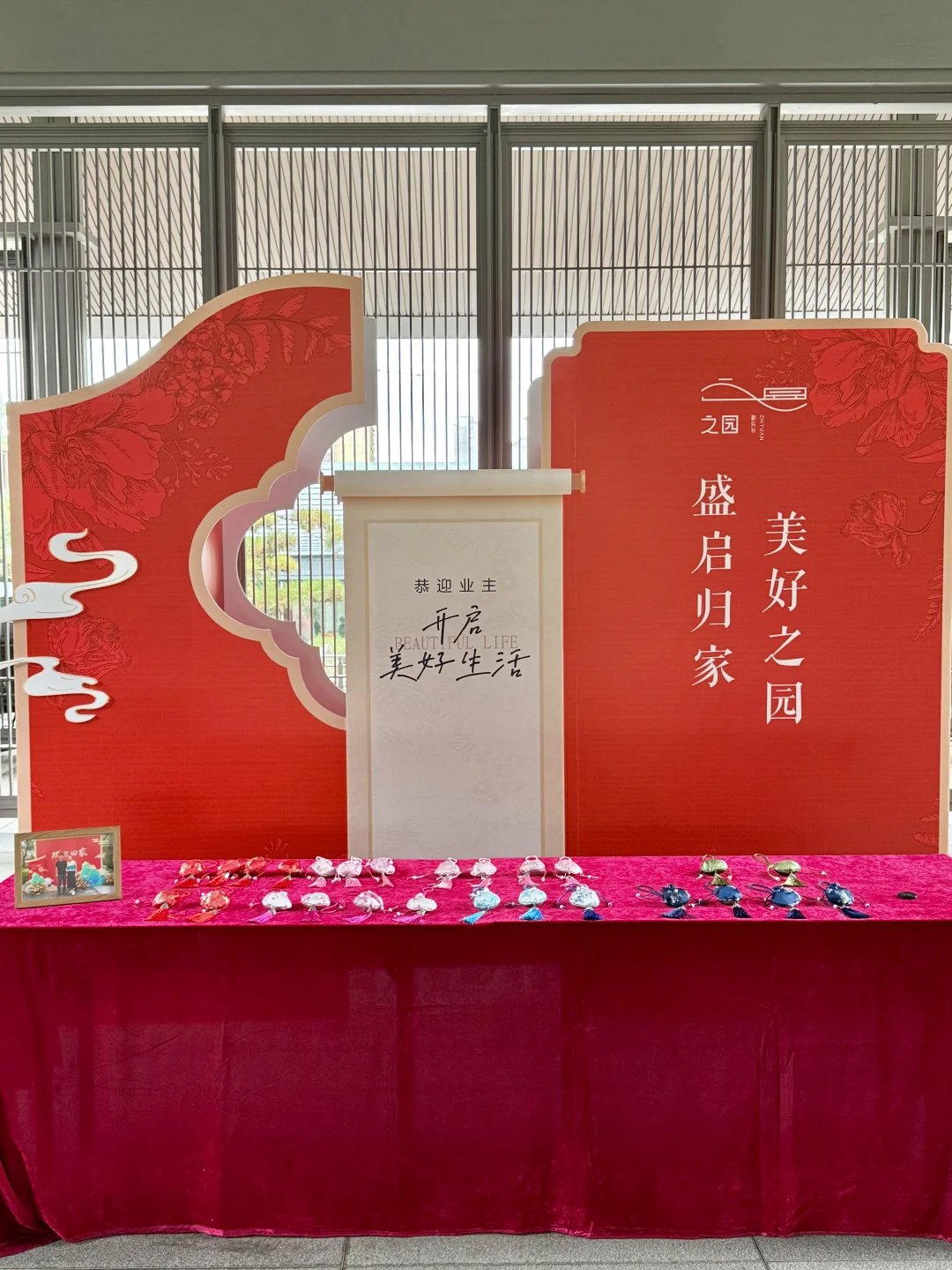 公婆给我全款买的新房终于交房啦🥰