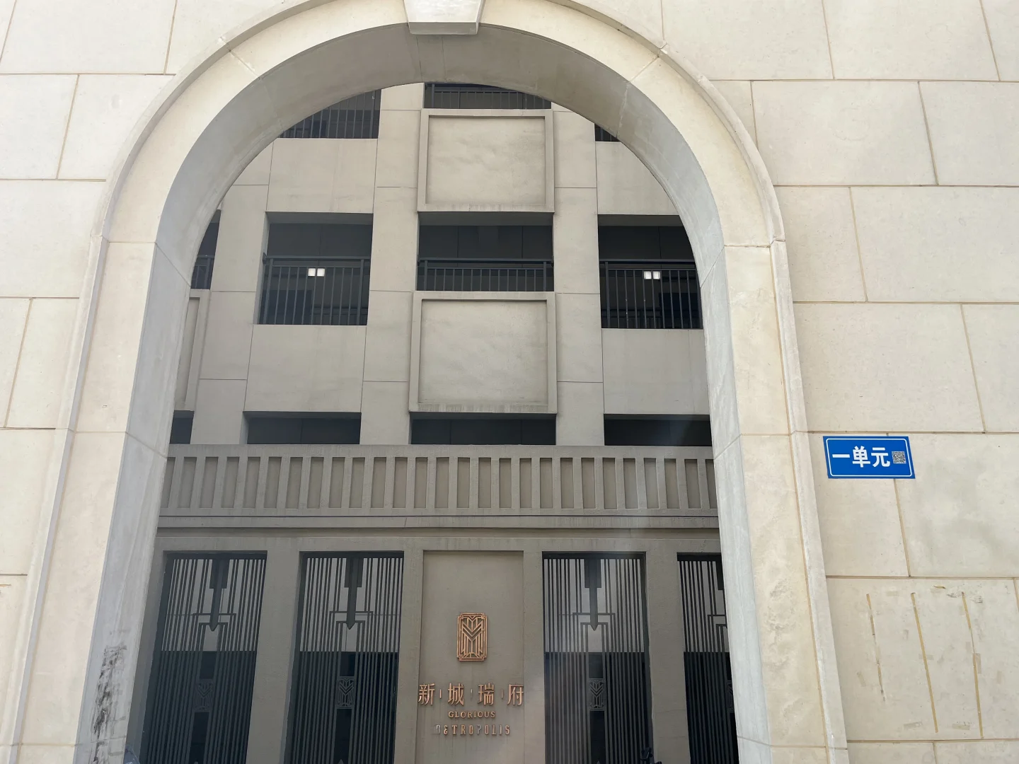非中介，真急售！！！唐山市路南区新城瑞府