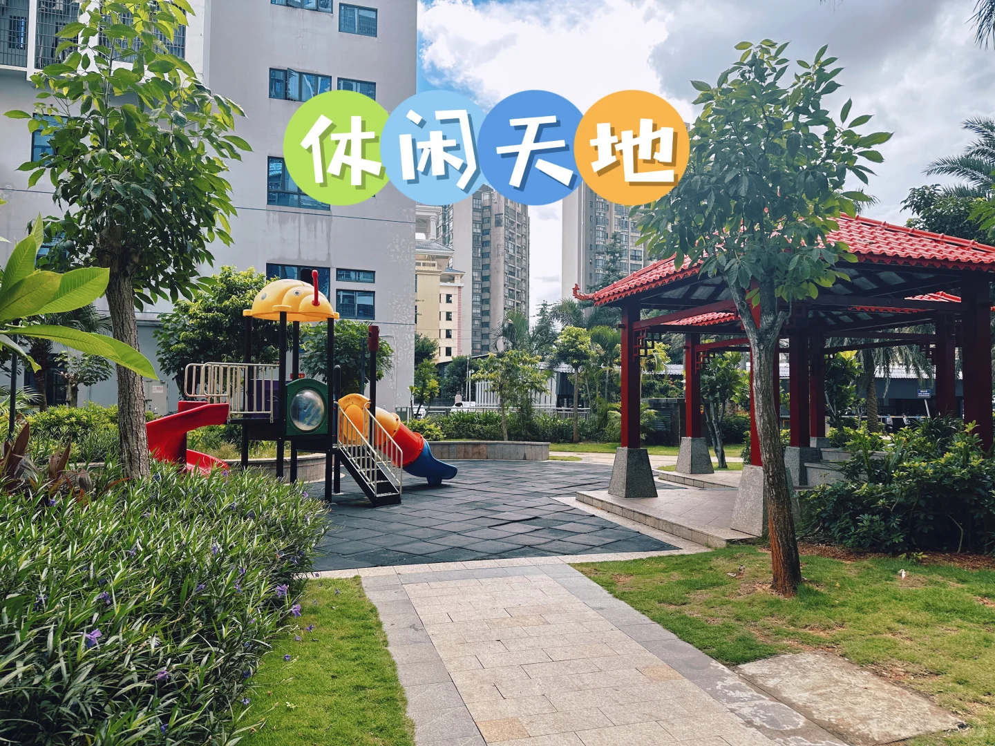 房主本人出售自住的房子啦😊