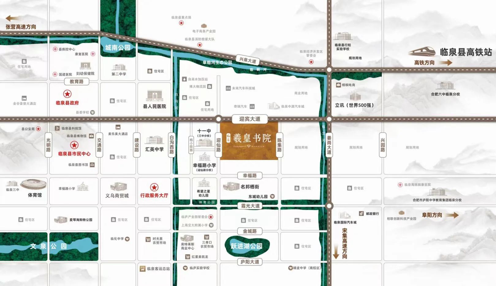 一个深耕河南15年的房企，来临泉了！