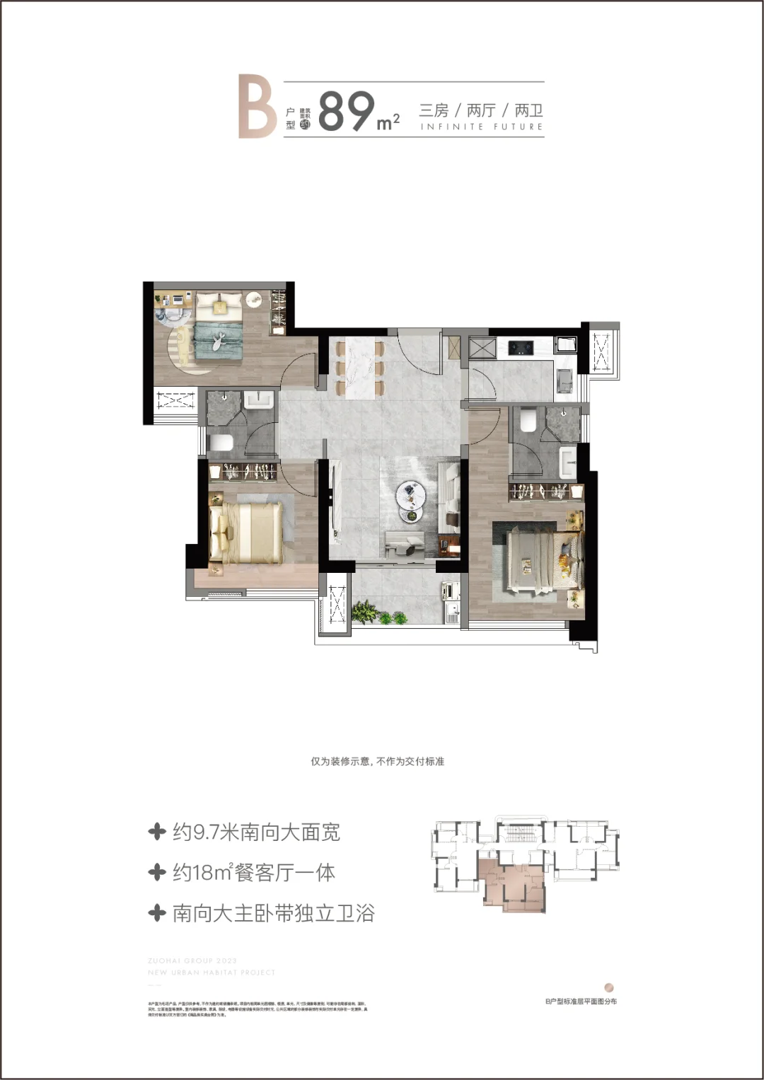 ↓五里亭准现房降价了，左海终于有动作了！