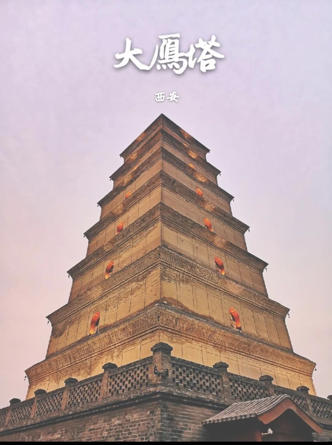 西安曲江🏠首付2万抢铁五学区房🎒