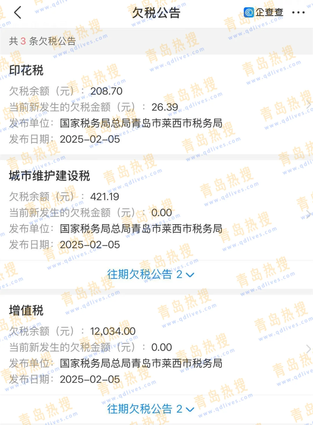 乐好系1.03亿债权被拍卖，工业园涉6轮查封