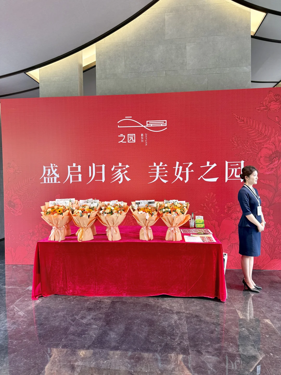 公婆给我全款买的新房终于交房啦🥰
