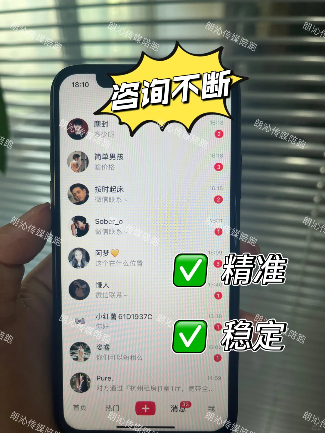 她卖🏠不讲房，1个月成交9单🔥