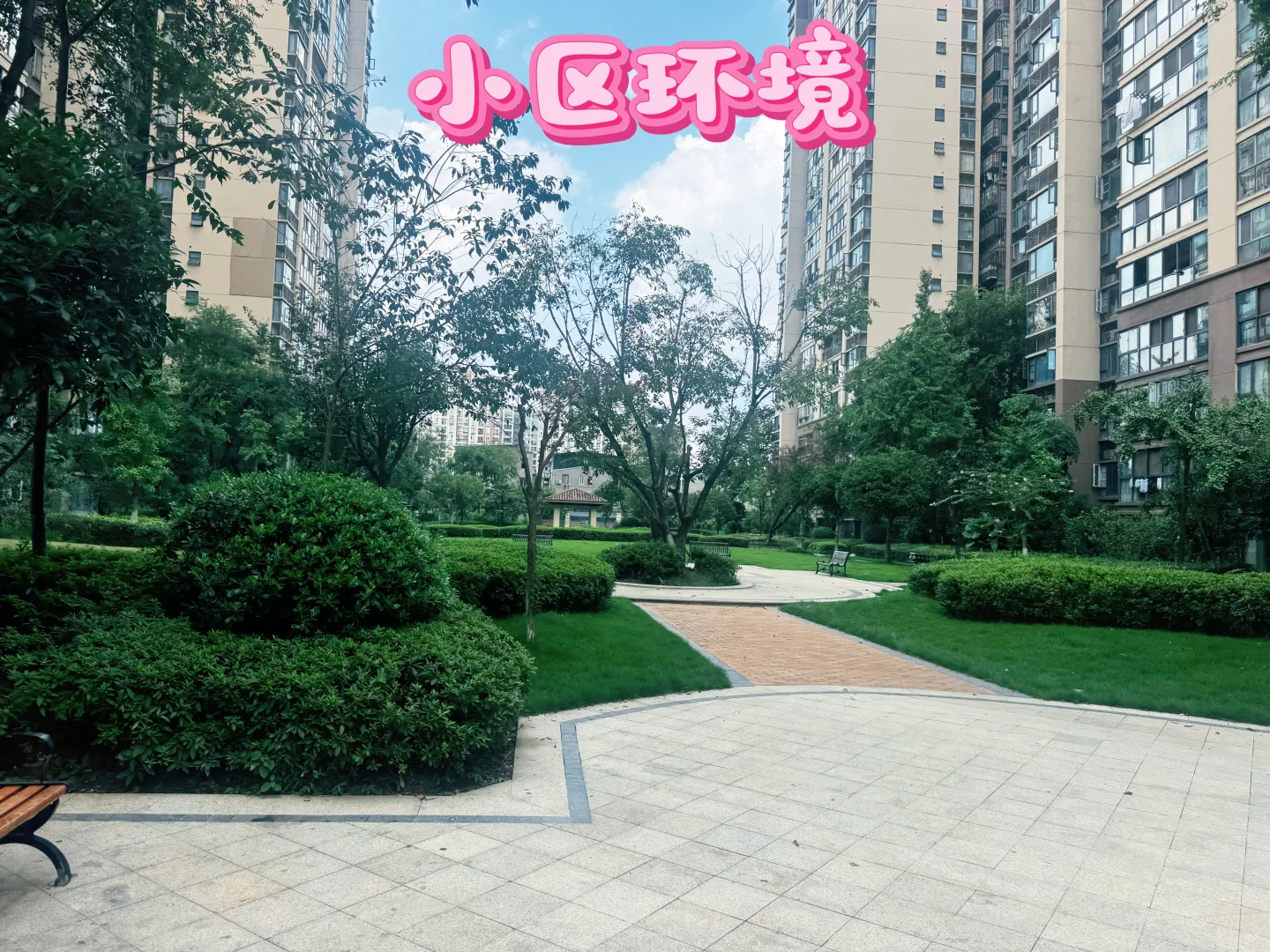 自己的套三新房出租啦，无任何中介费，