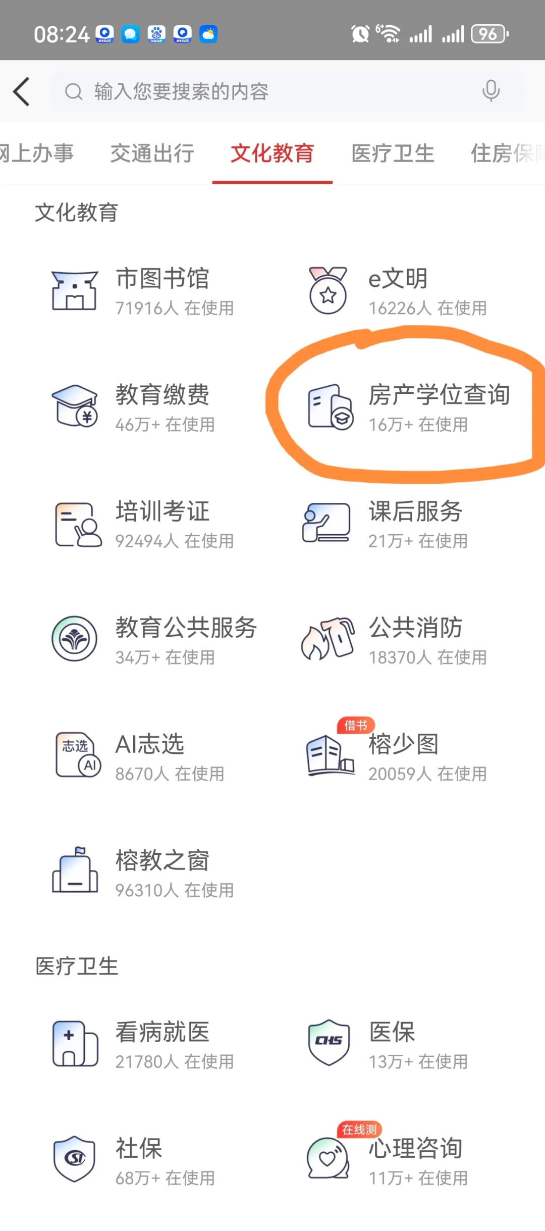 买房签合同前必问的5个重要问题‼️