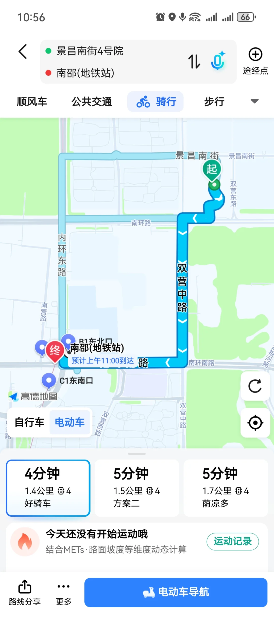 昌平南邵想入手买房预算不高的可以考虑了