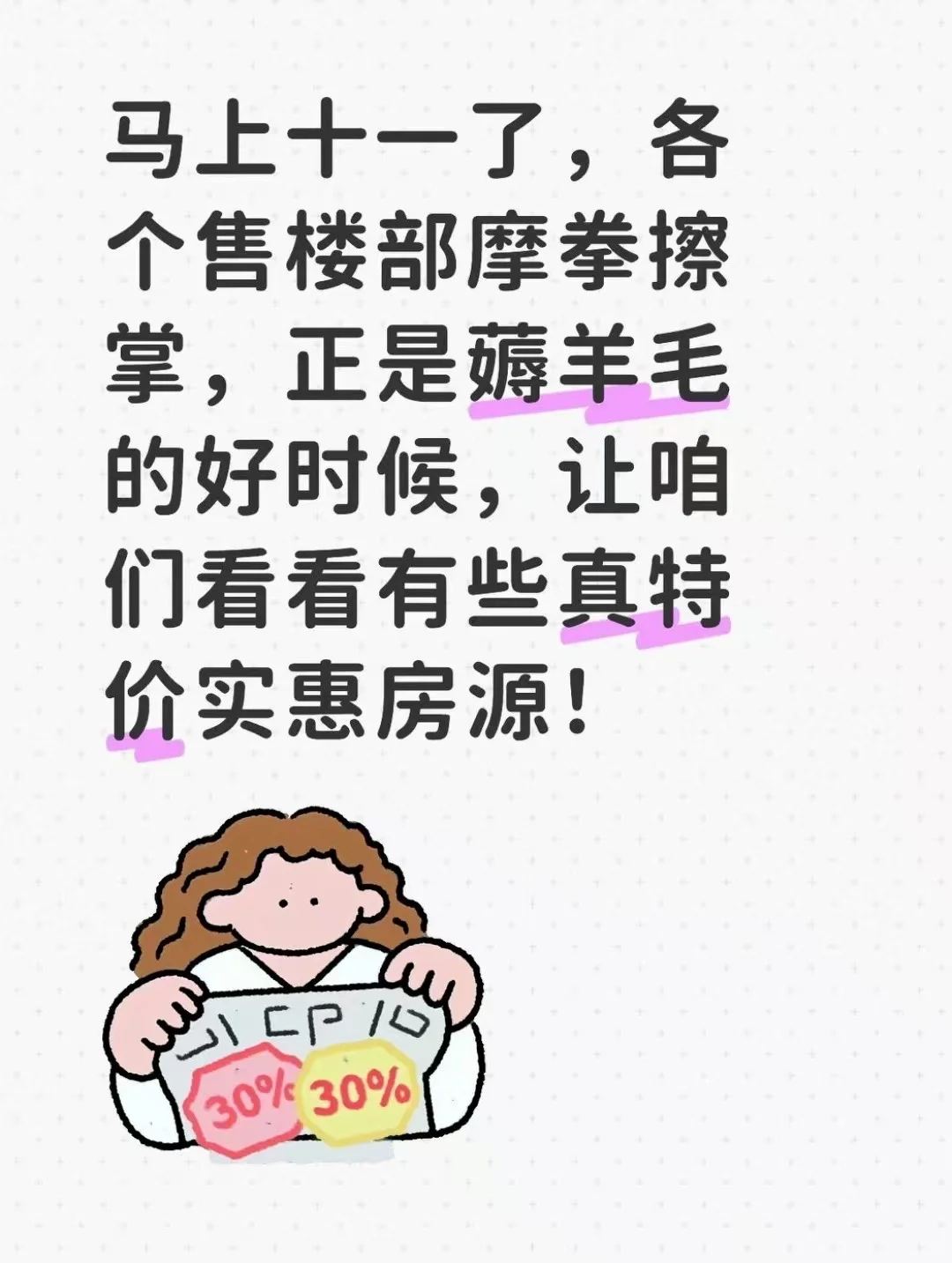 滴滴我发特价表